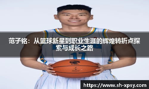 zoty中欧体育